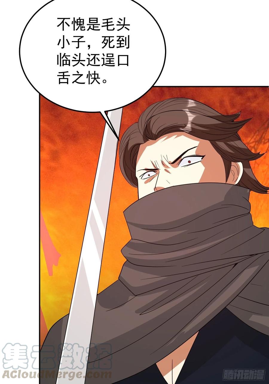 第61话 老爷爷小心！-第64话