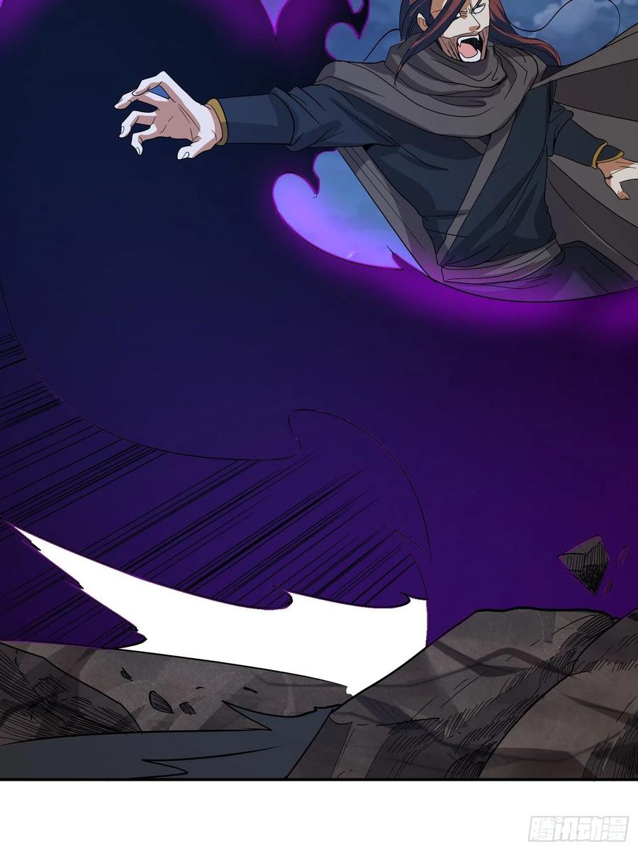 第63话 面目狰狞(1/2)-第66话