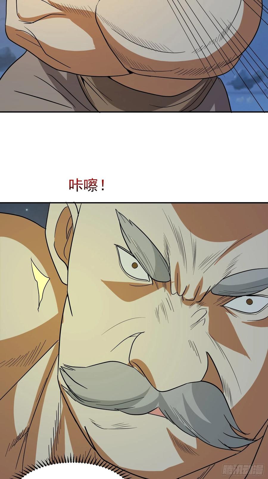 第63话 面目狰狞(1/2)-第66话