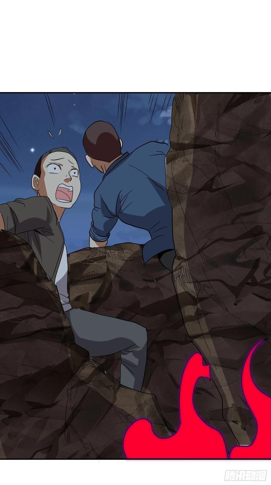第63话 面目狰狞(1/2)-第66话