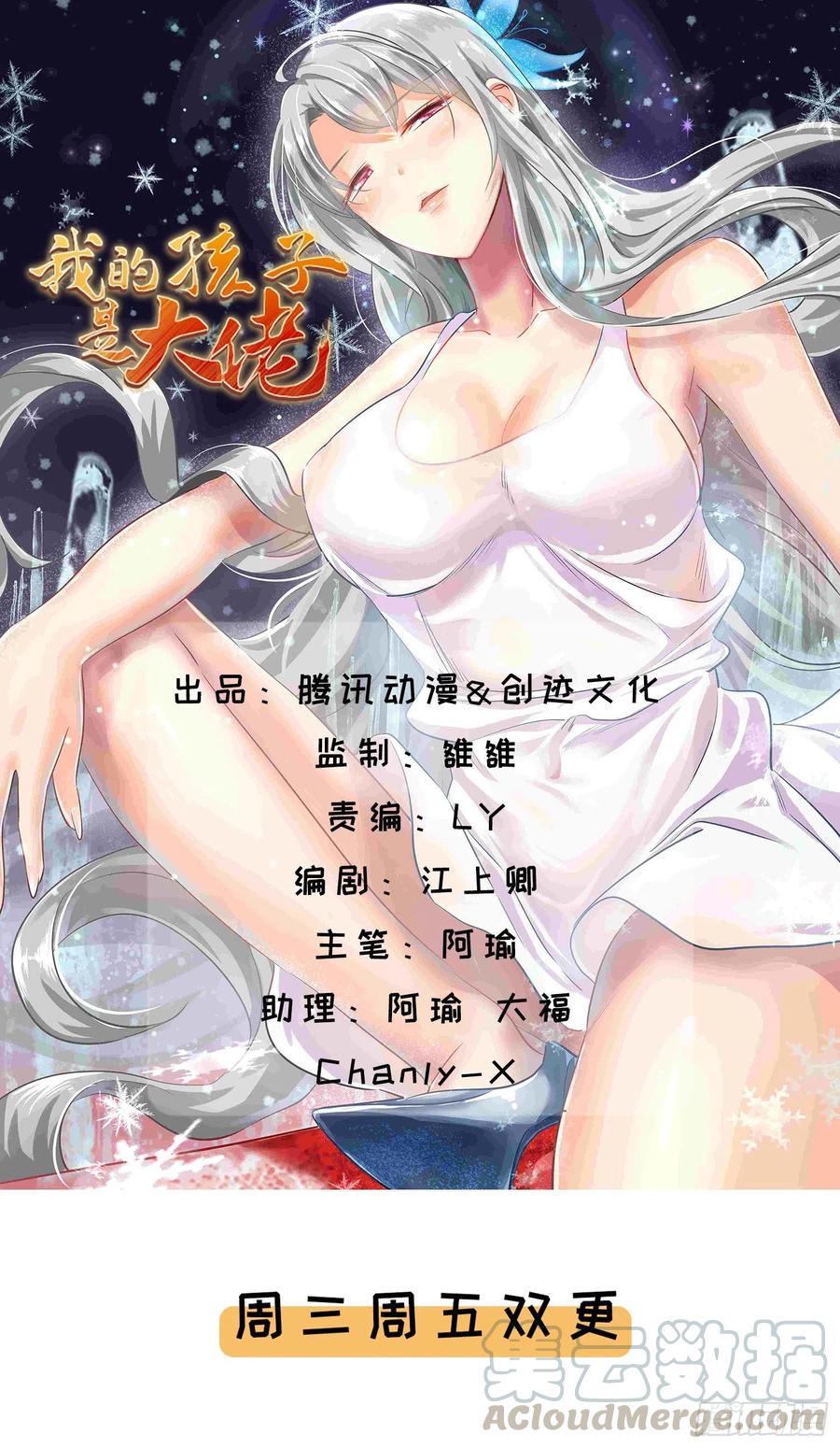 第65话 小六的秘密-第68话