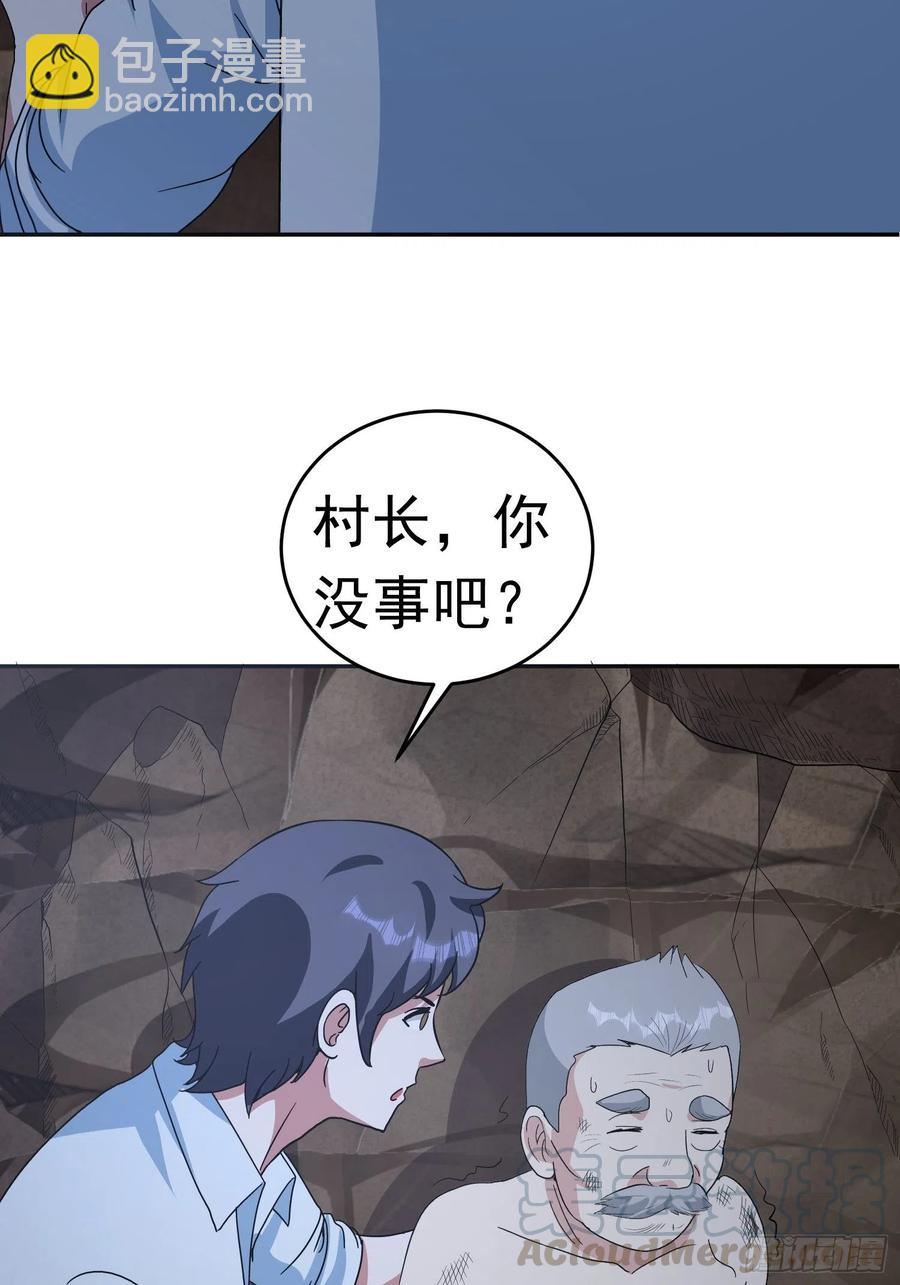 第65话 小六的秘密-第68话