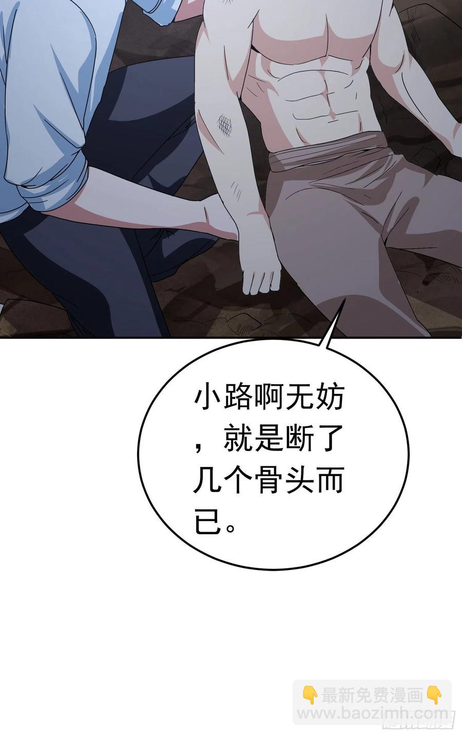 第65话 小六的秘密-第68话
