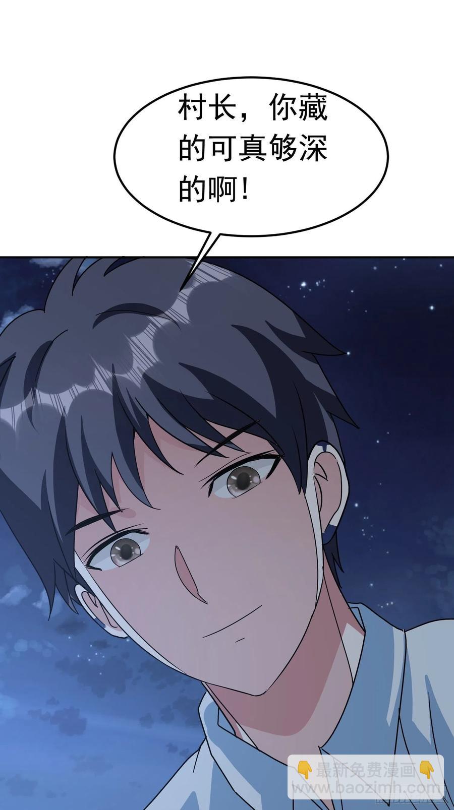 第65话 小六的秘密-第68话