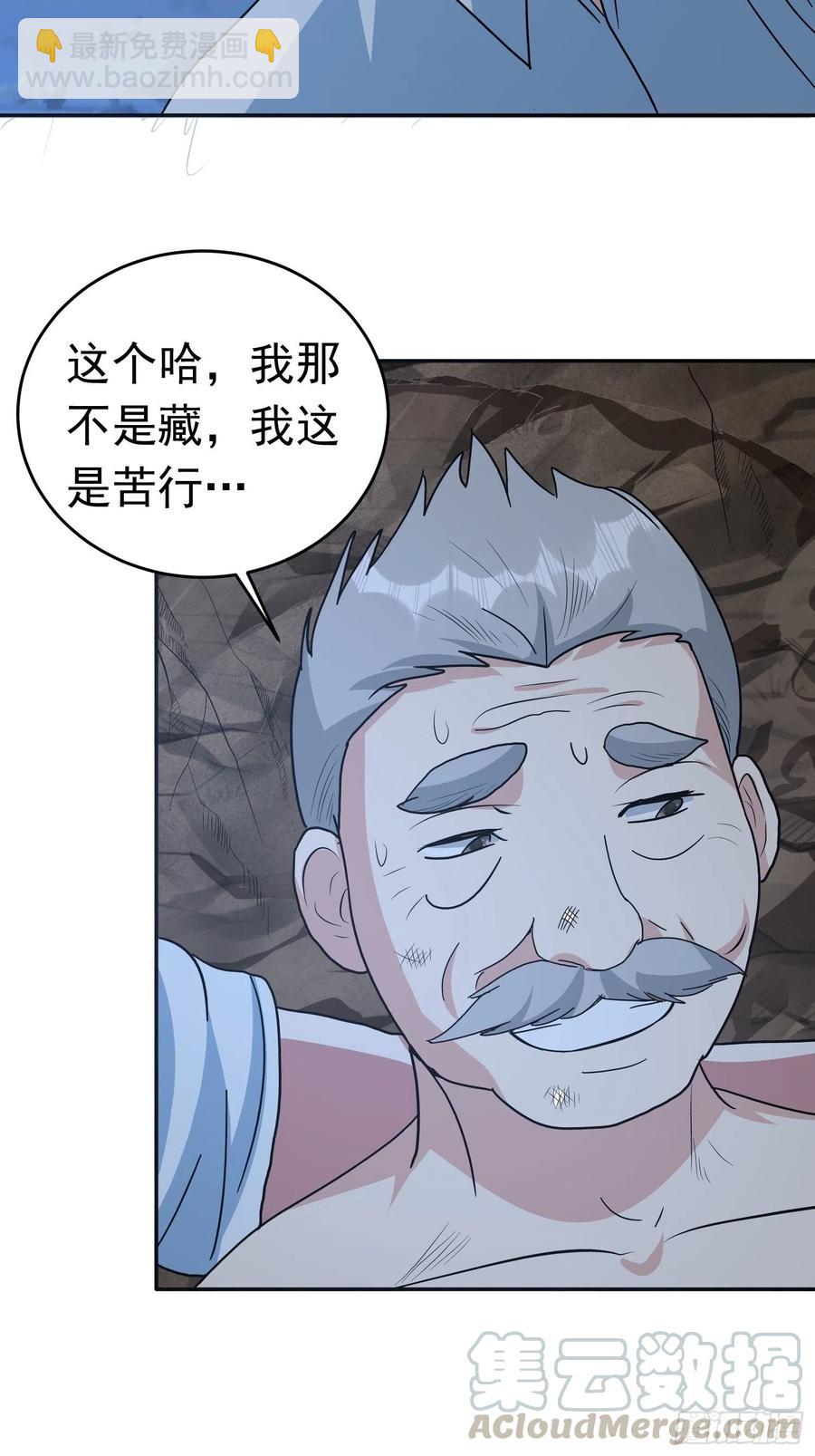 第65话 小六的秘密-第68话