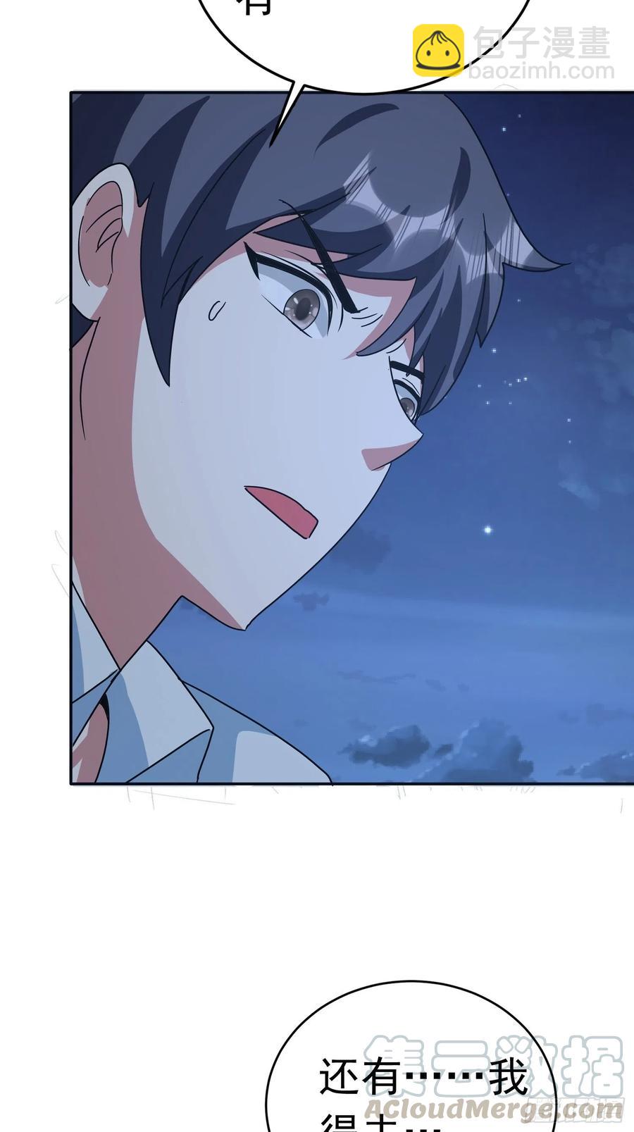 第65话 小六的秘密-第68话