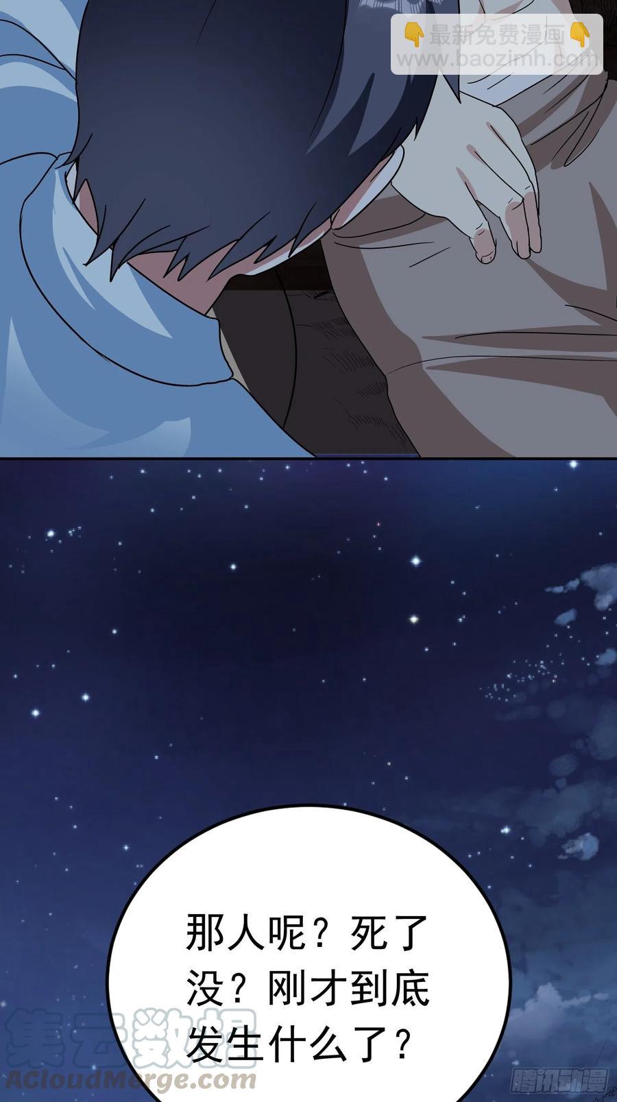 第65话 小六的秘密-第68话
