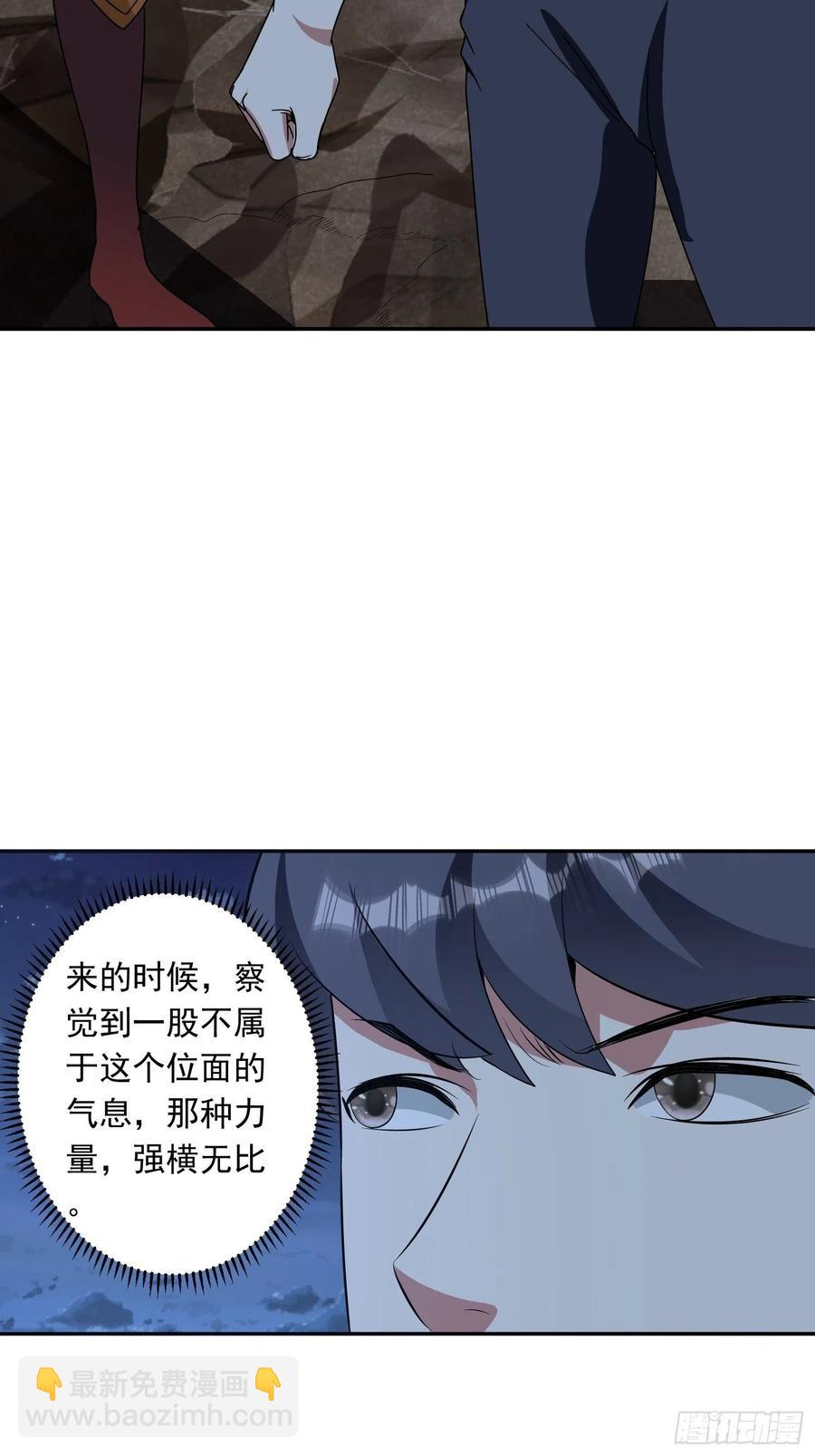 第65话 小六的秘密-第68话