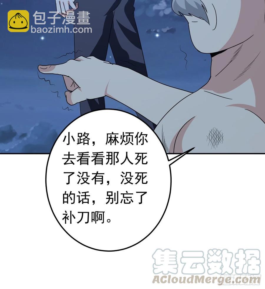 第65话 小六的秘密-第68话