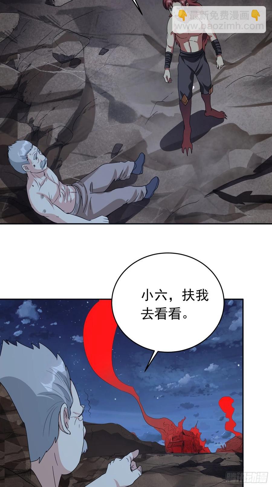 第65话 小六的秘密-第68话