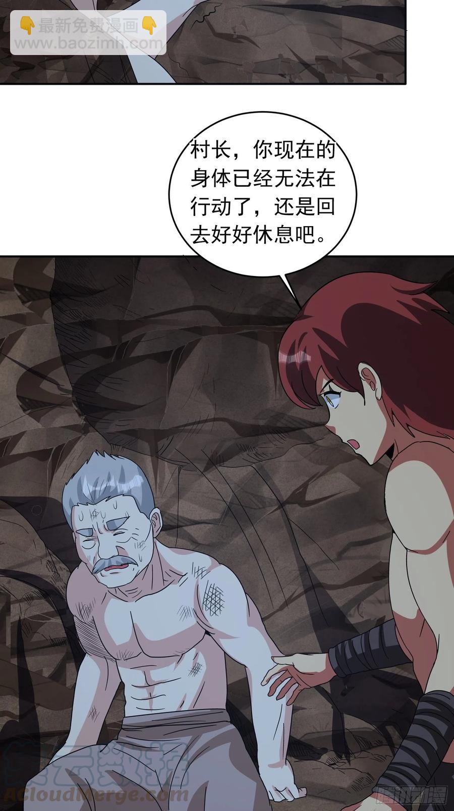 第65话 小六的秘密-第68话