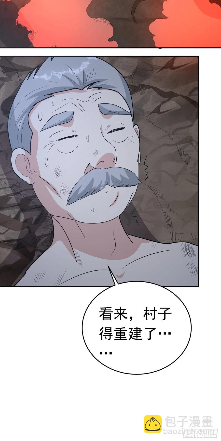 第65话 小六的秘密-第68话