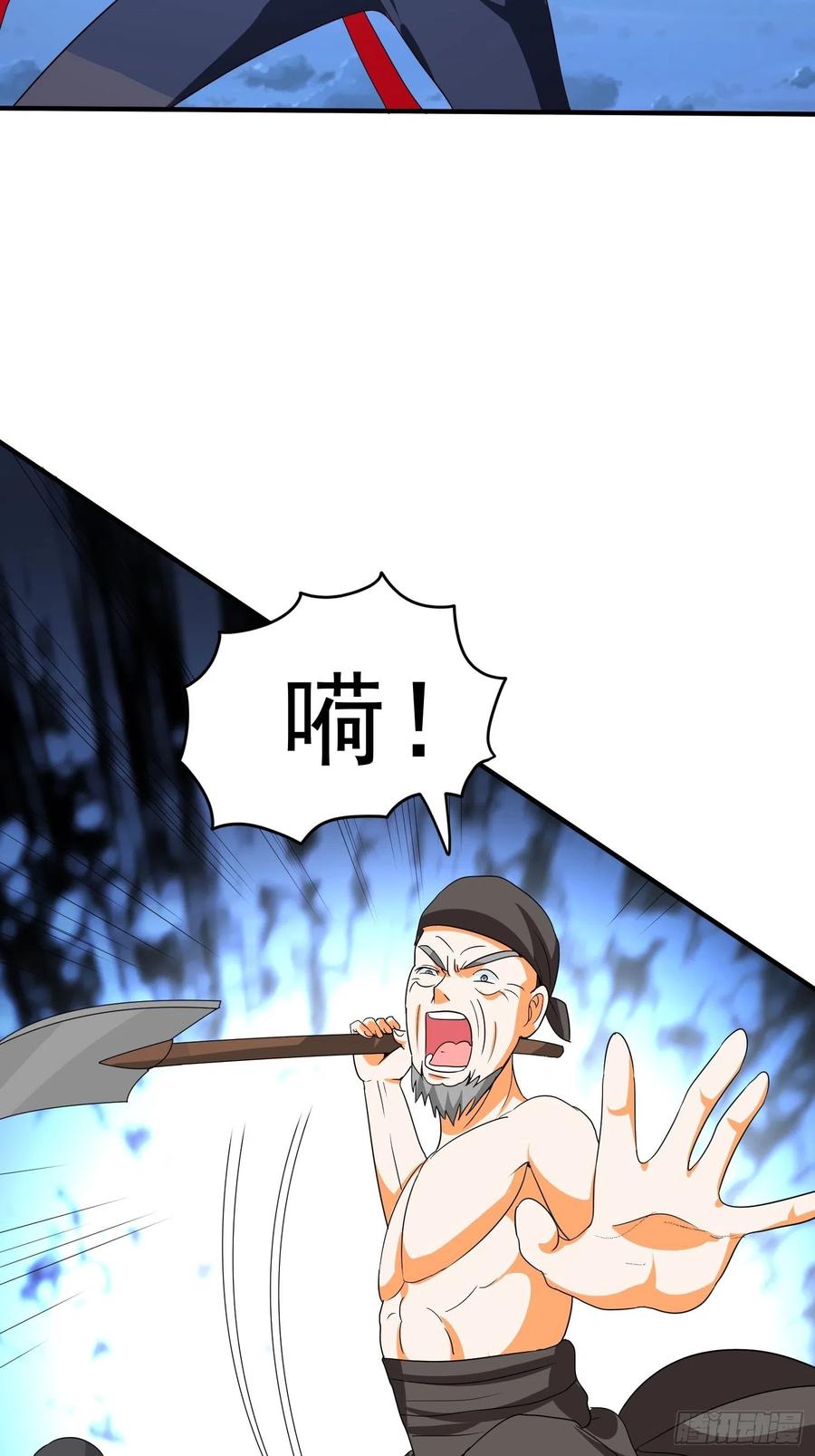第67话 坏蛋落网了-第70话