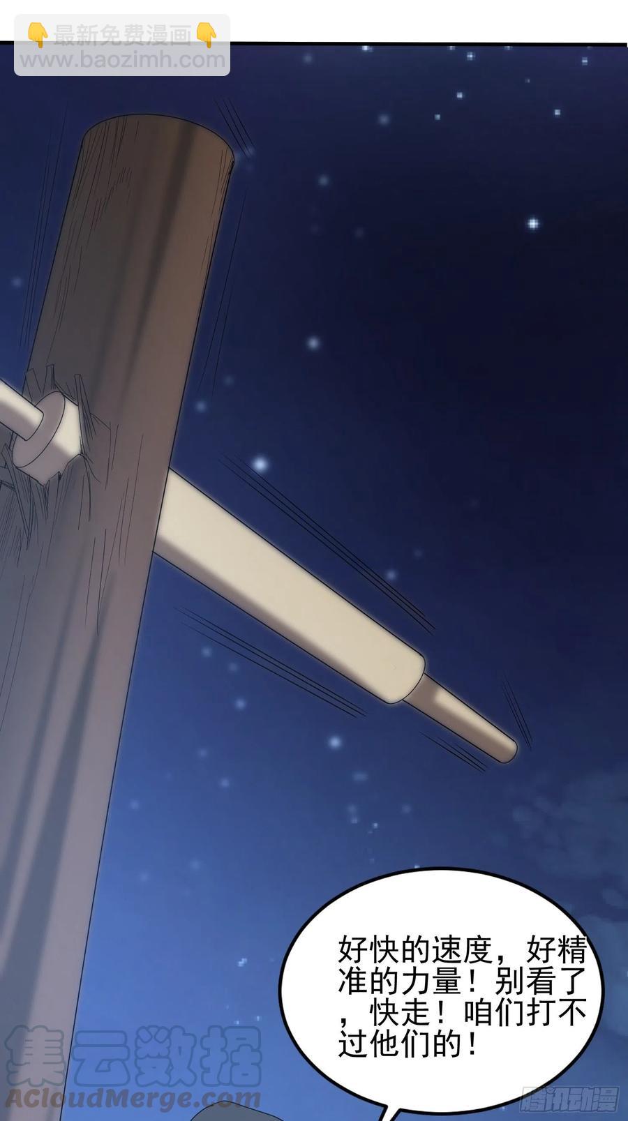 第67话 坏蛋落网了-第70话