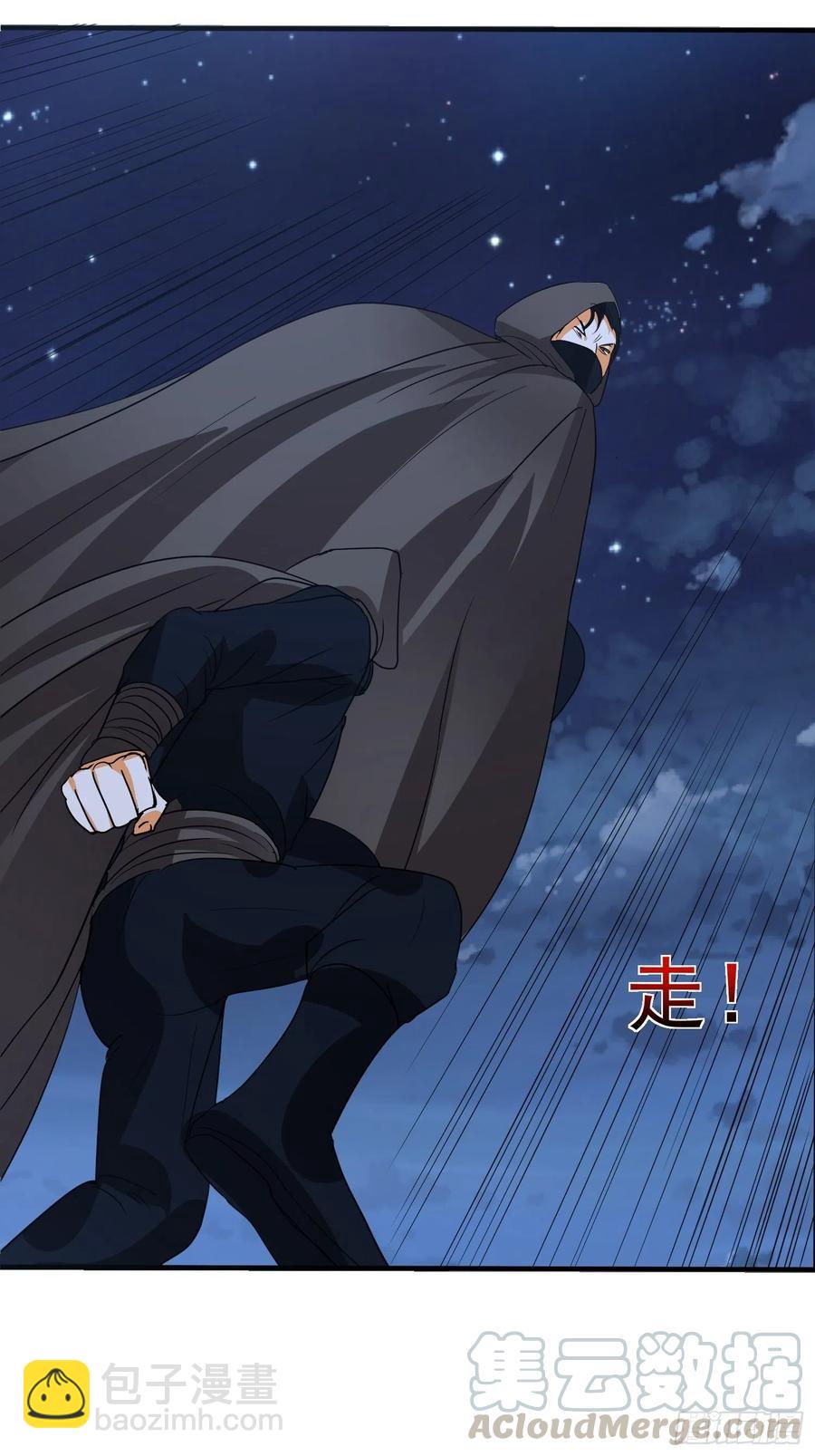 第67话 坏蛋落网了-第70话