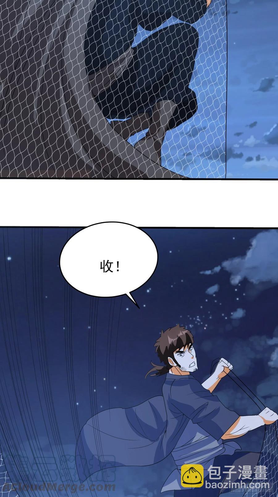 第67话 坏蛋落网了-第70话