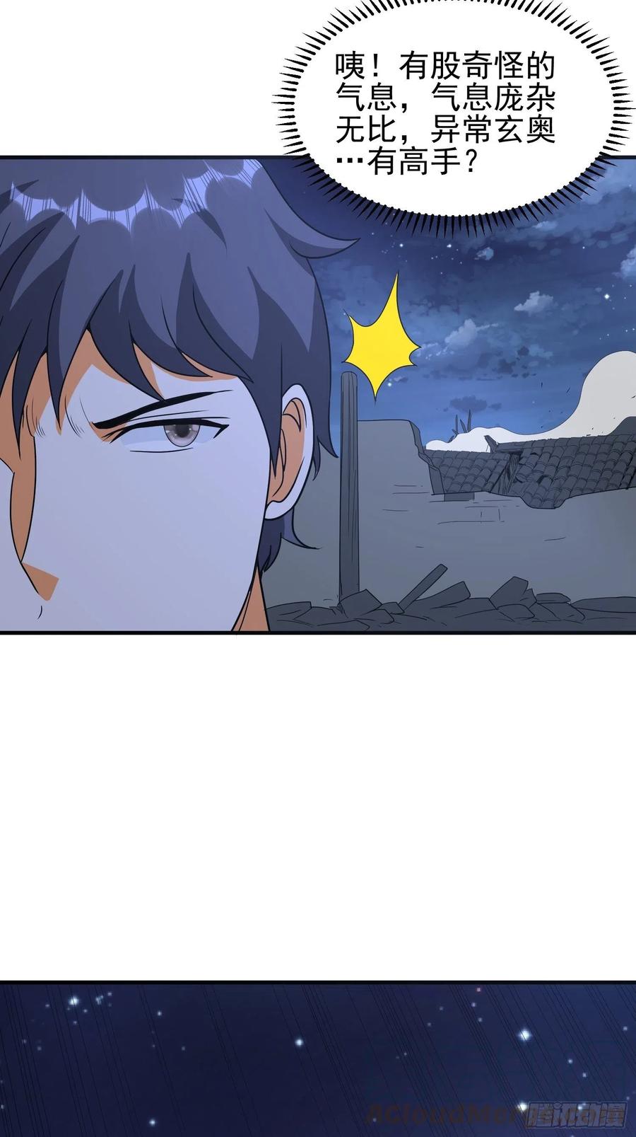 第67话 坏蛋落网了-第70话