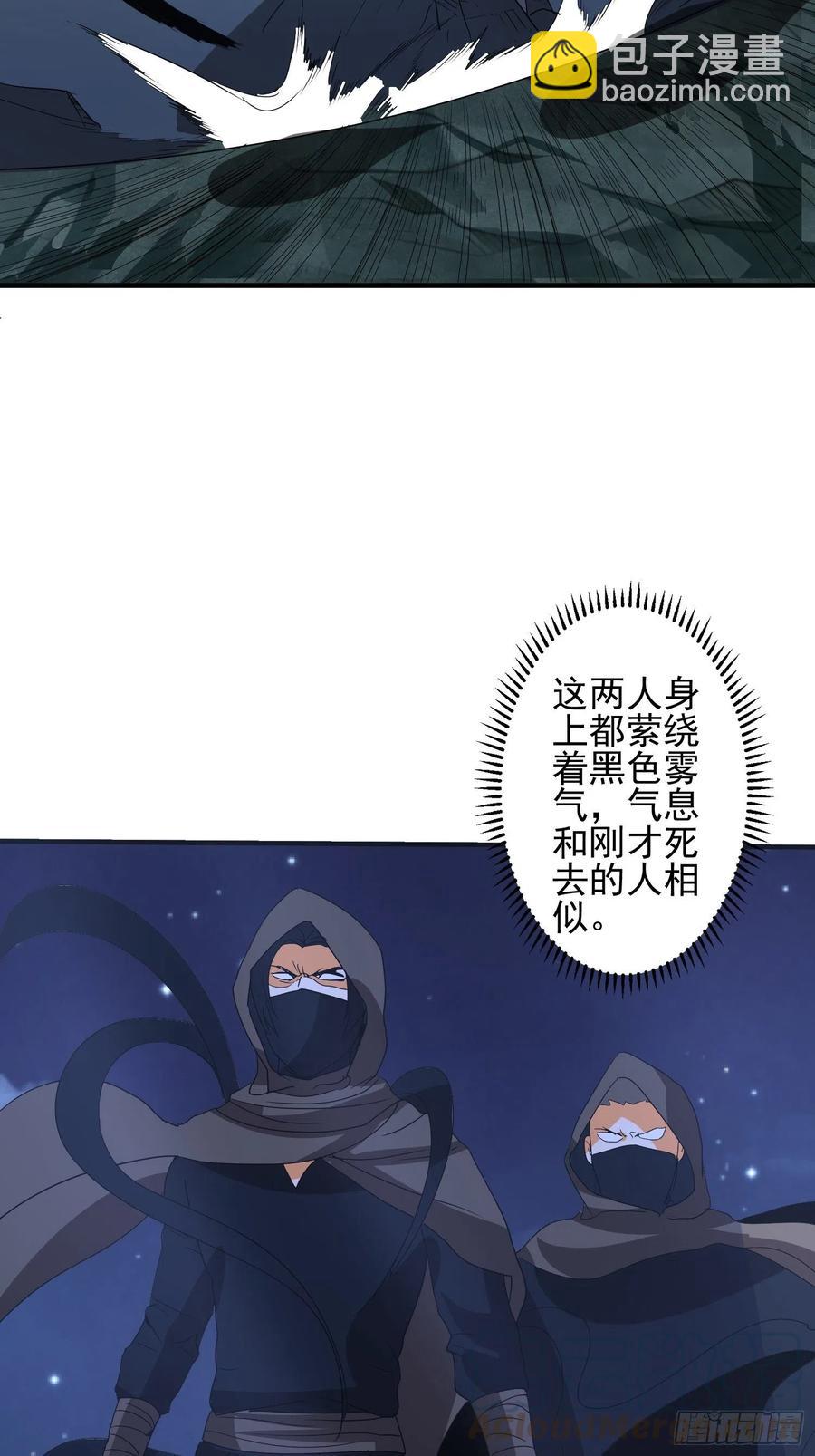 第67话 坏蛋落网了-第70话