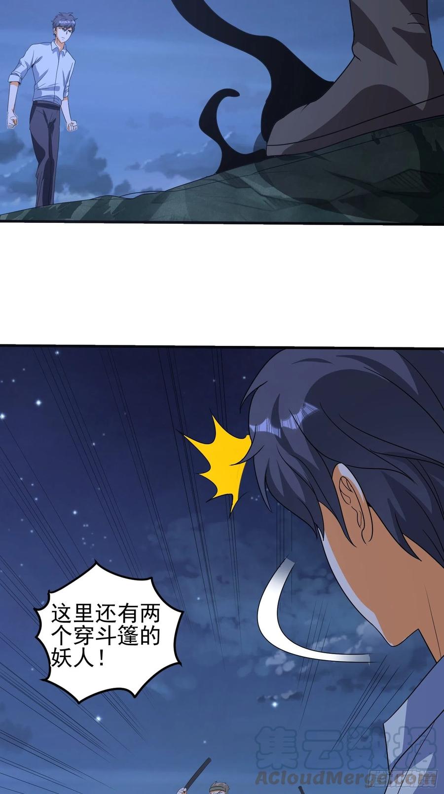 第67话 坏蛋落网了-第70话
