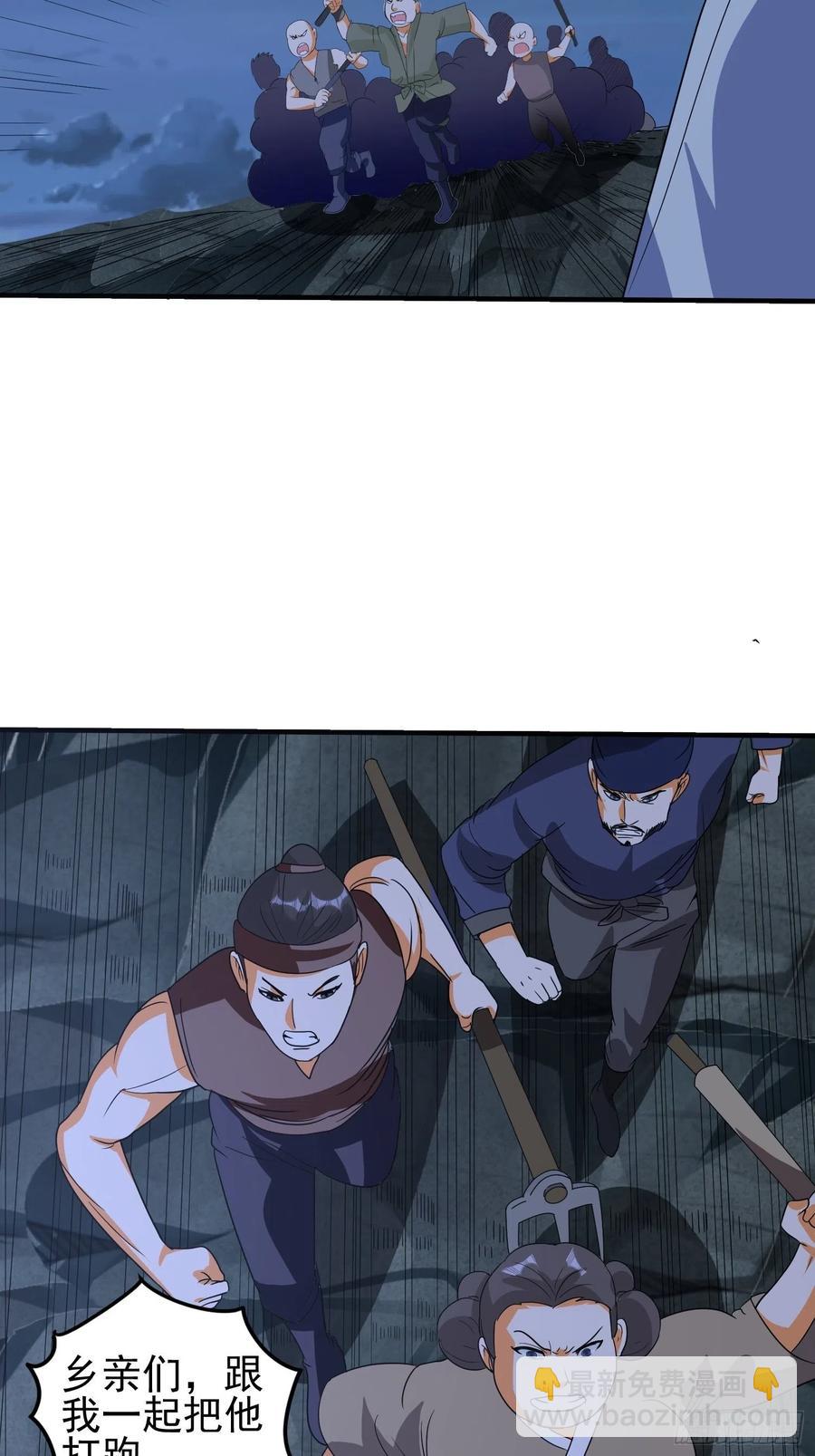 第67话 坏蛋落网了-第70话