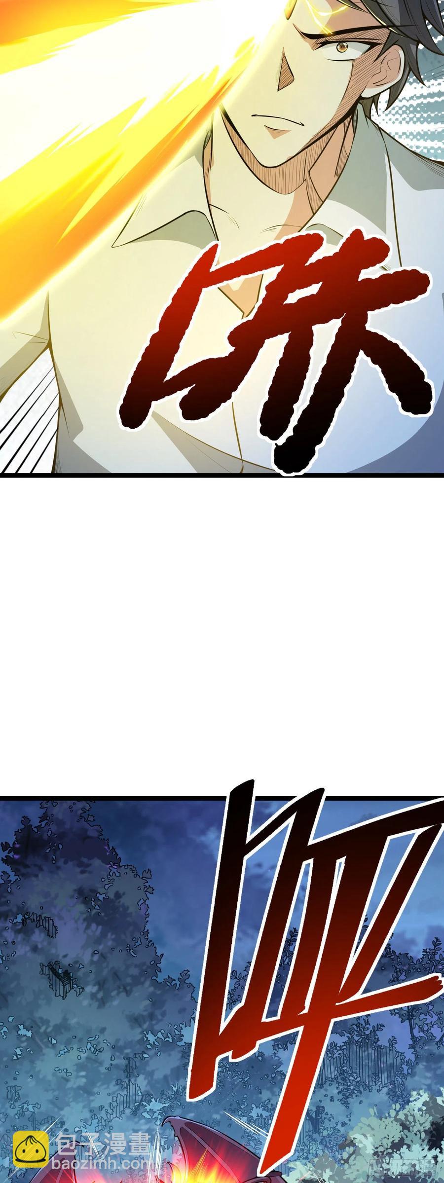 第7话 魅魔来袭-第8话