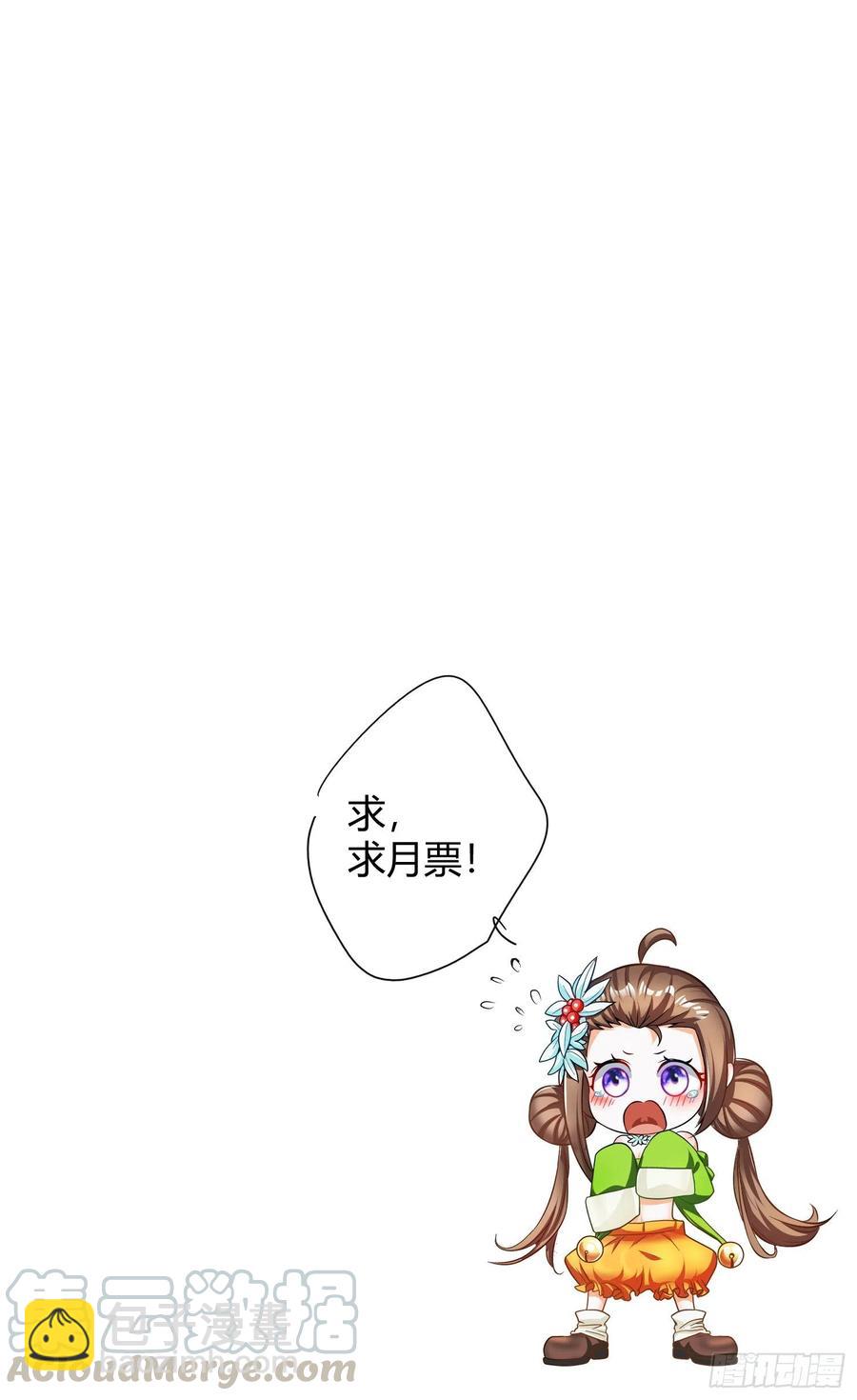 第7话 魅魔来袭-第8话