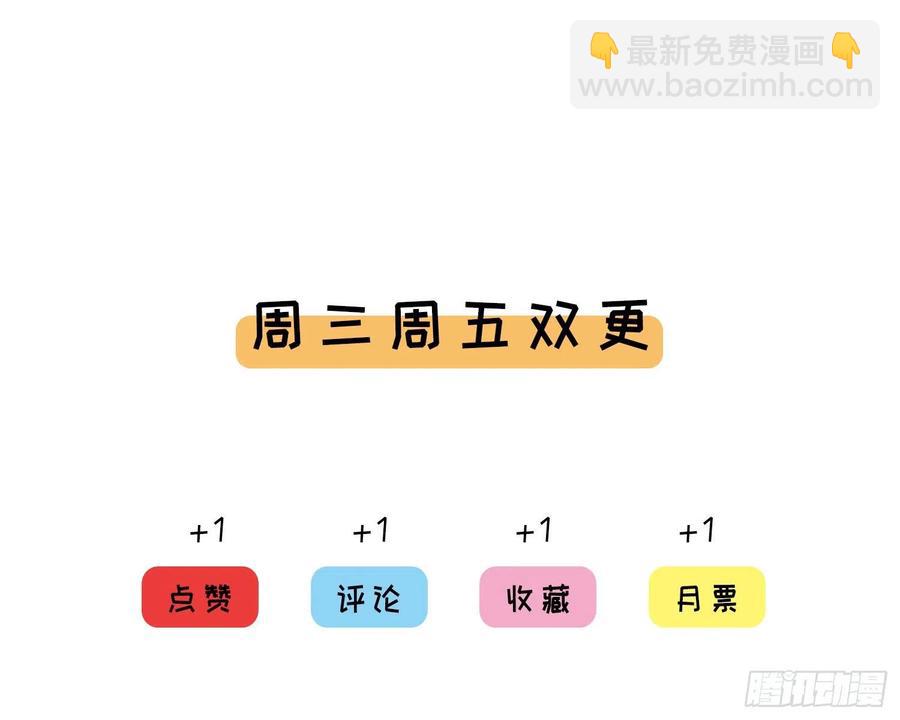第7话 魅魔来袭-第8话