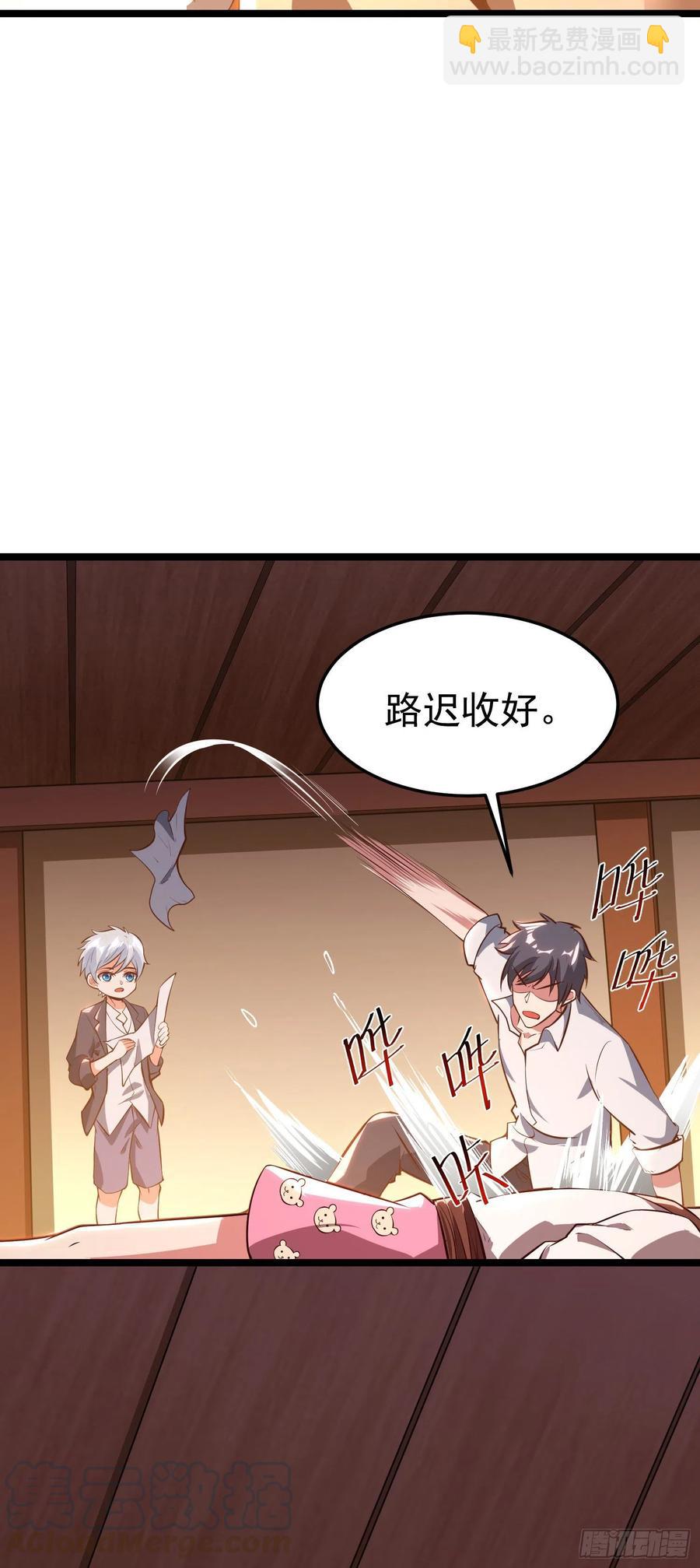 第7话 魅魔来袭-第8话
