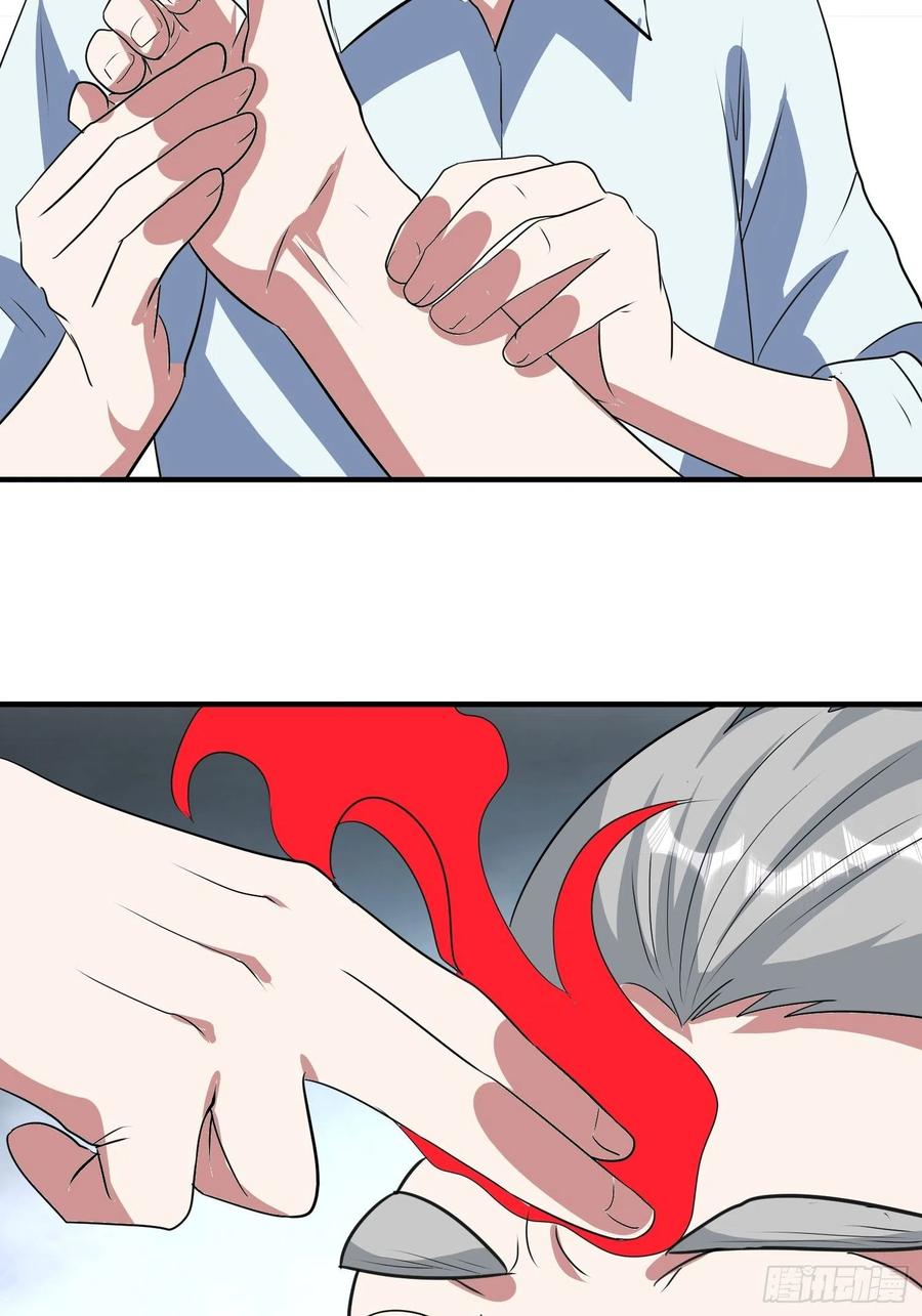 第69话 隐瞒之事-第72话