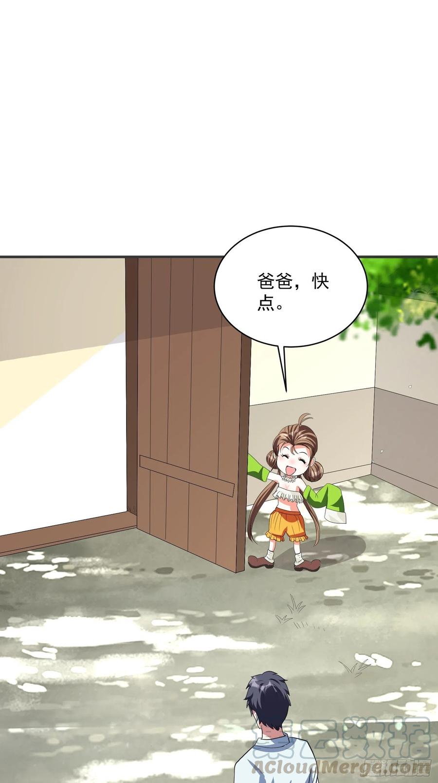 第69话 隐瞒之事-第72话