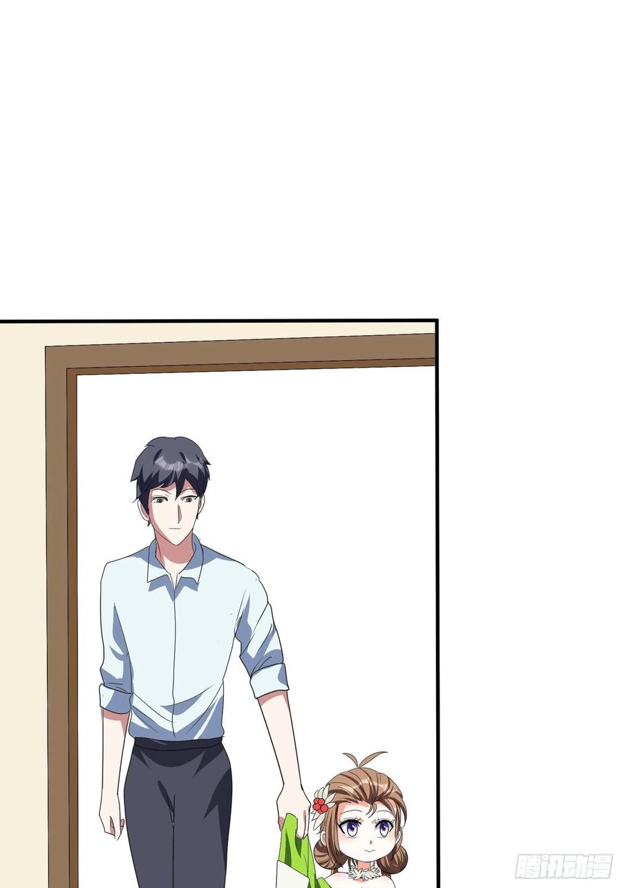 第69话 隐瞒之事-第72话