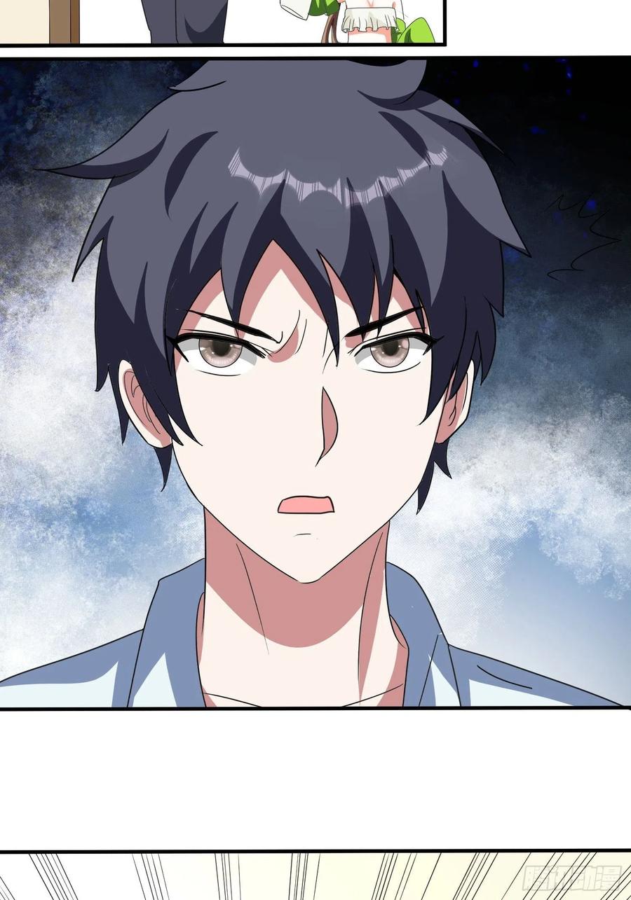 第69话 隐瞒之事-第72话