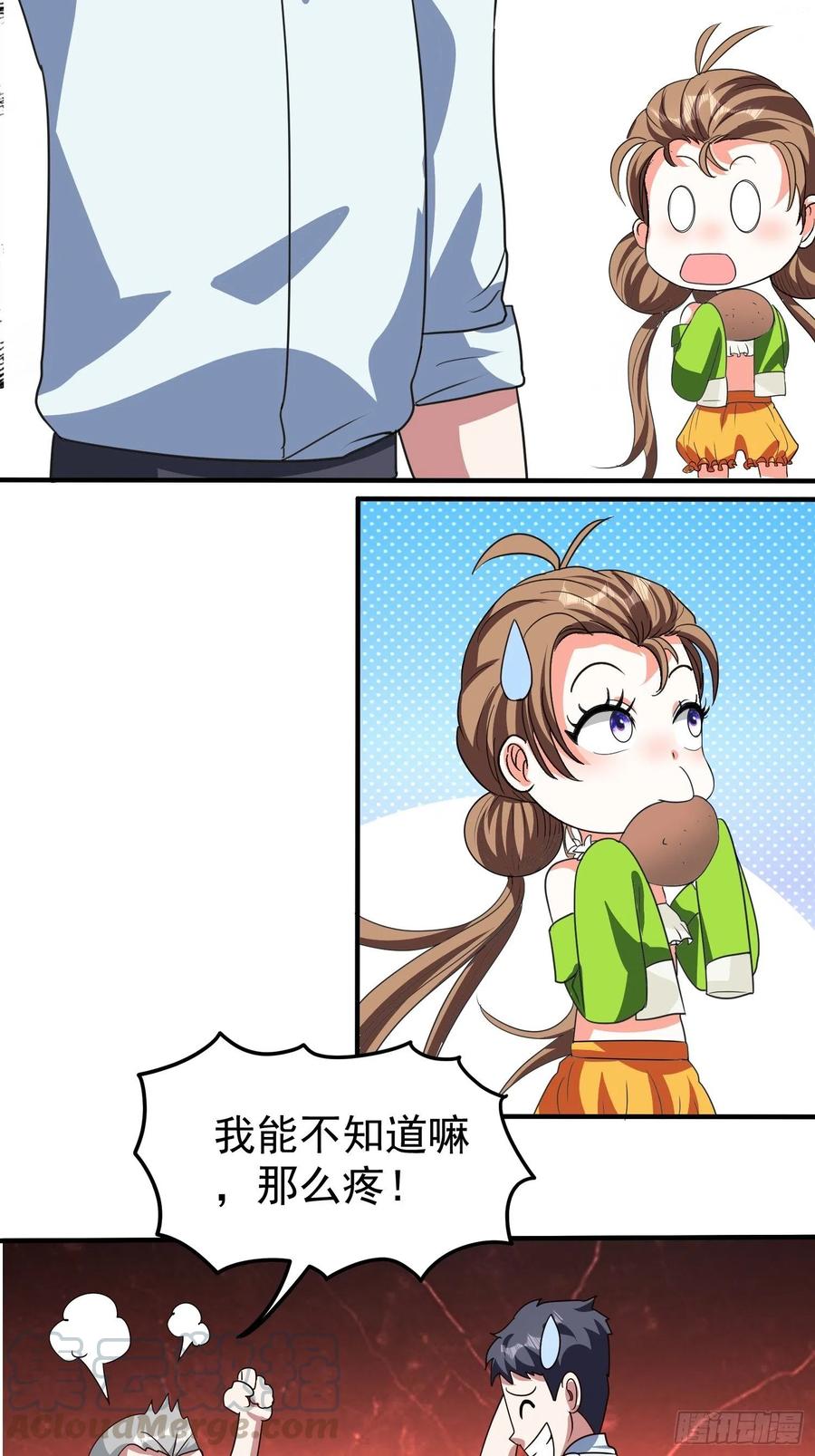 第69话 隐瞒之事-第72话