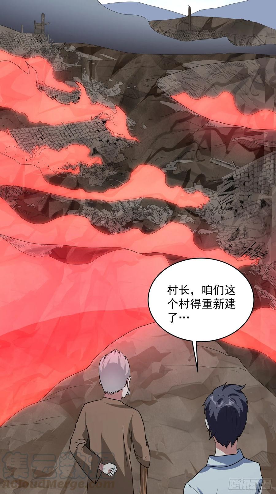 第69话 隐瞒之事-第72话