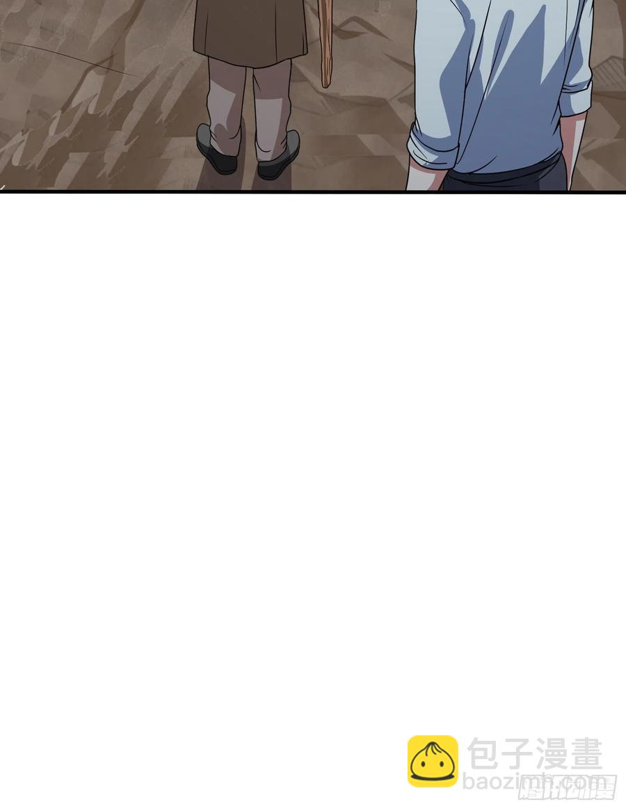 第69话 隐瞒之事-第72话