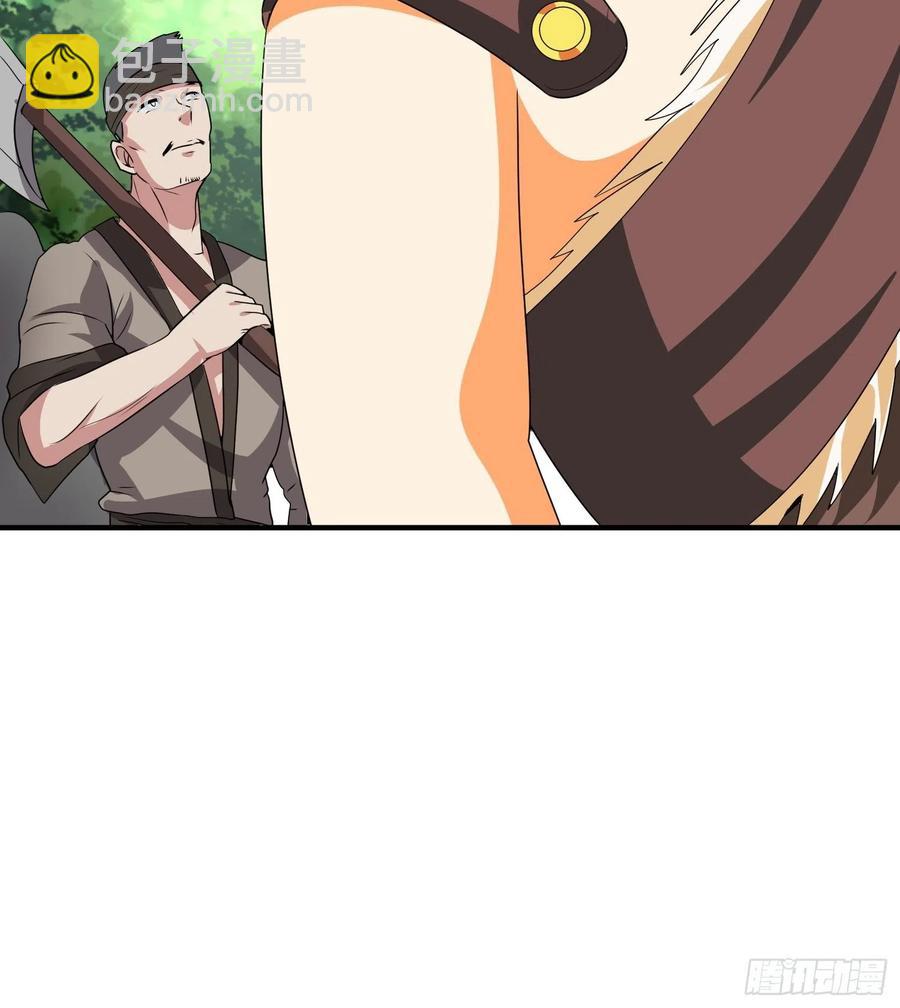 第71话 全村的隐世高人-第74话