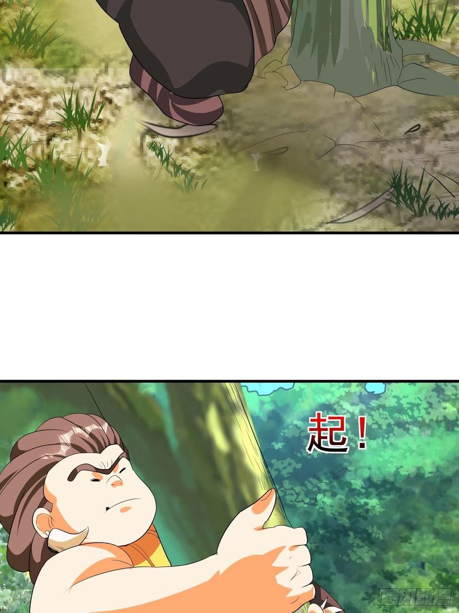 第71话 全村的隐世高人-第74话