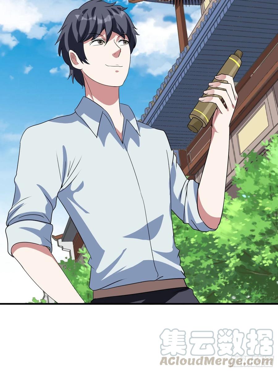 第73话 炼体术-第76话