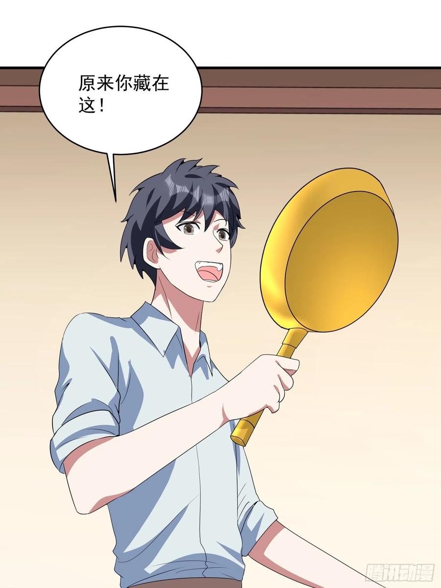 第73话 炼体术-第76话