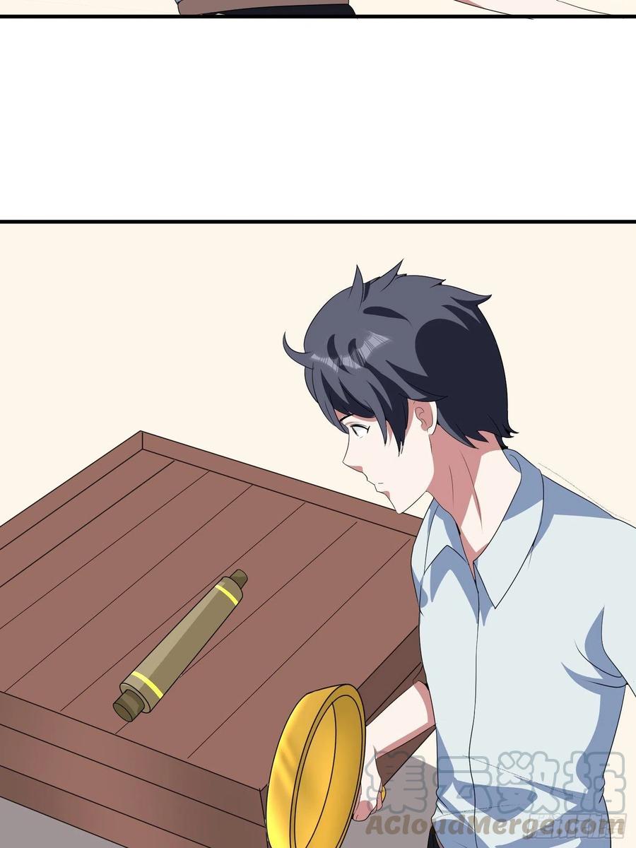 第73话 炼体术-第76话