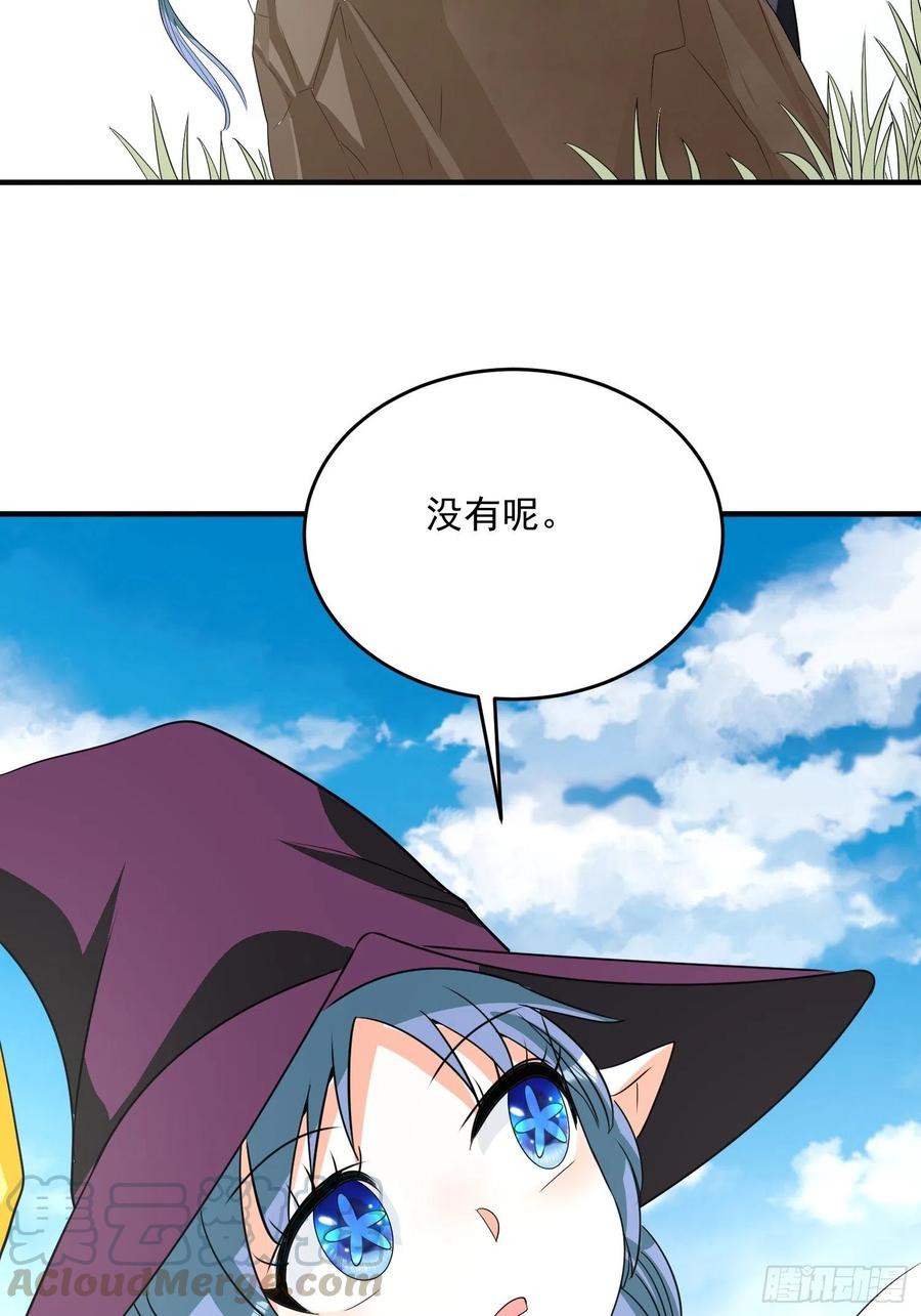 第73话 炼体术-第76话