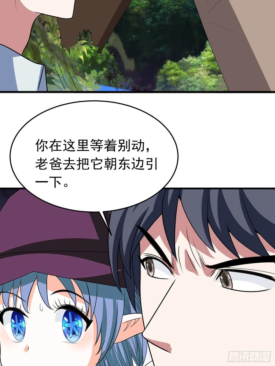 第75话 庞大的&ldquo;娃娃&rdquo;-第78话