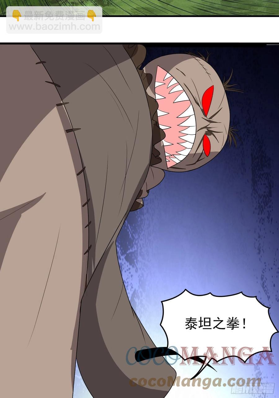第75话 庞大的&ldquo;娃娃&rdquo;-第78话