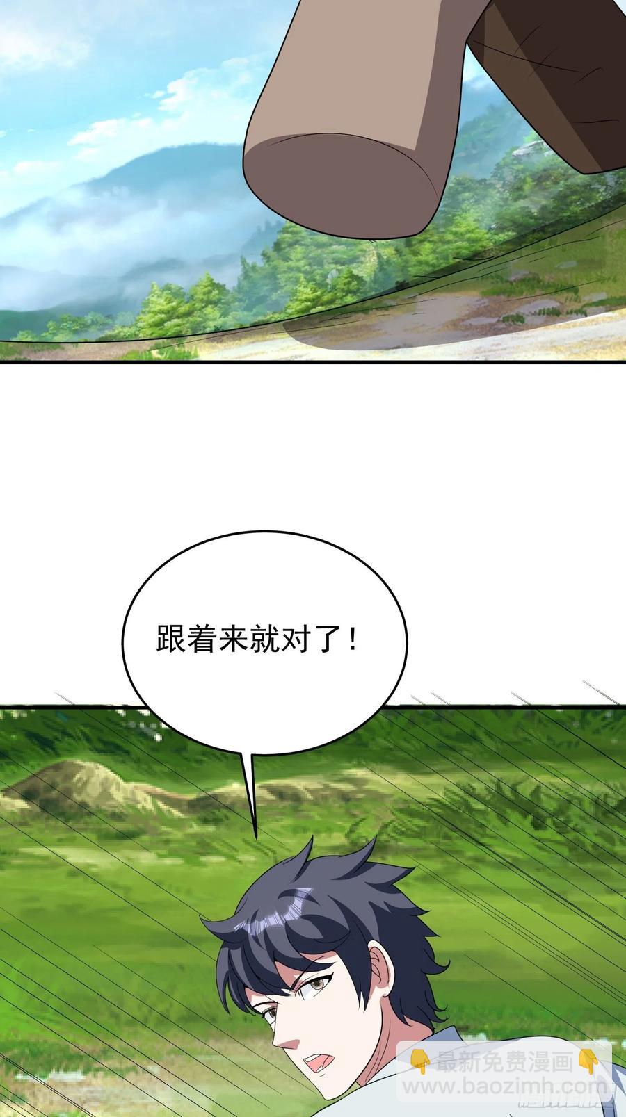 第75话 庞大的&ldquo;娃娃&rdquo;-第78话