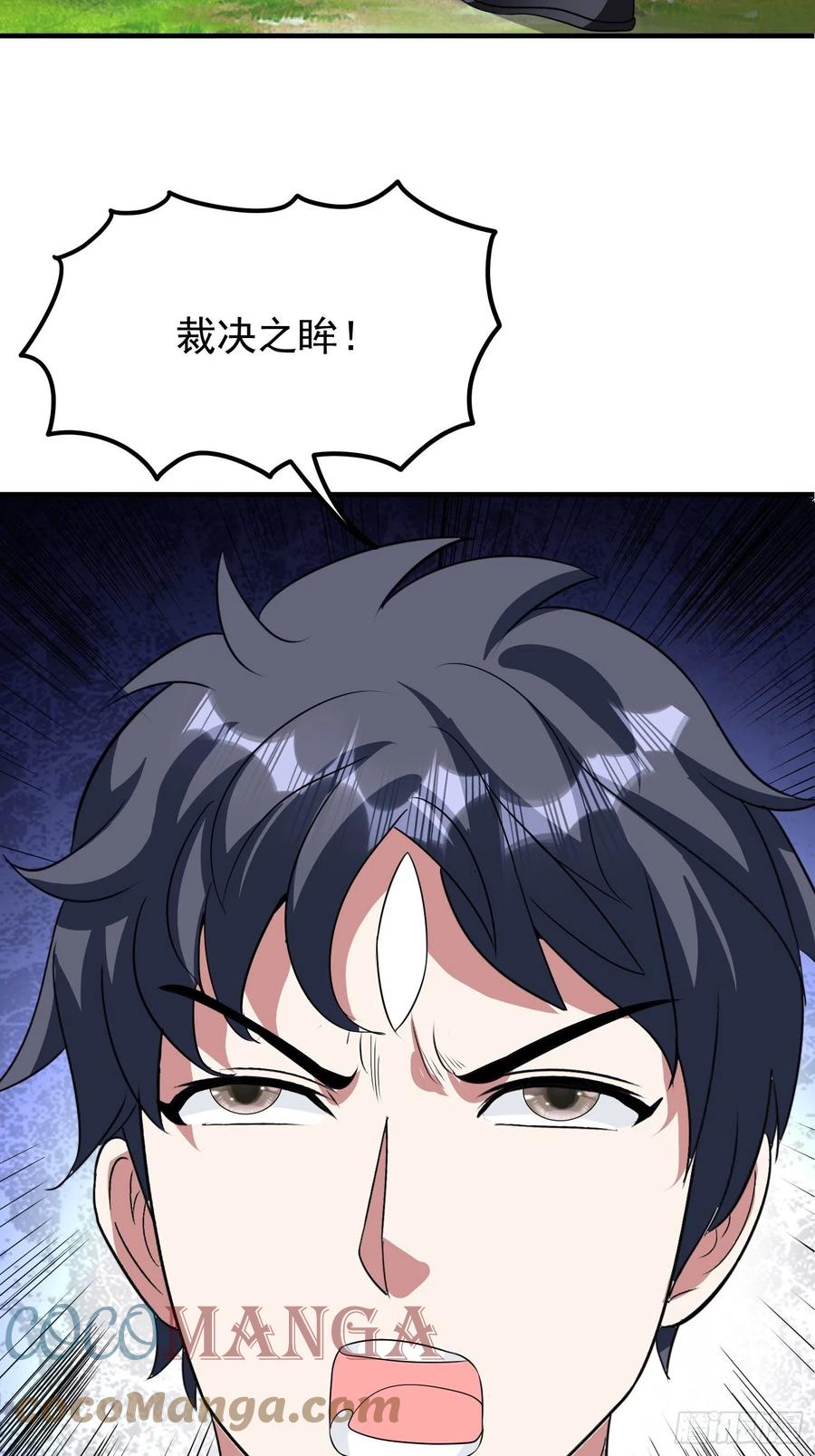 第75话 庞大的&ldquo;娃娃&rdquo;-第78话