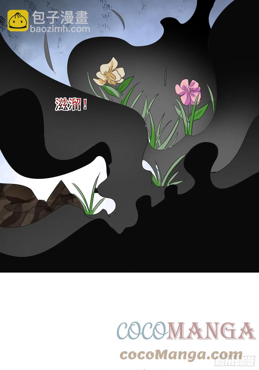 第75话 庞大的&ldquo;娃娃&rdquo;-第78话