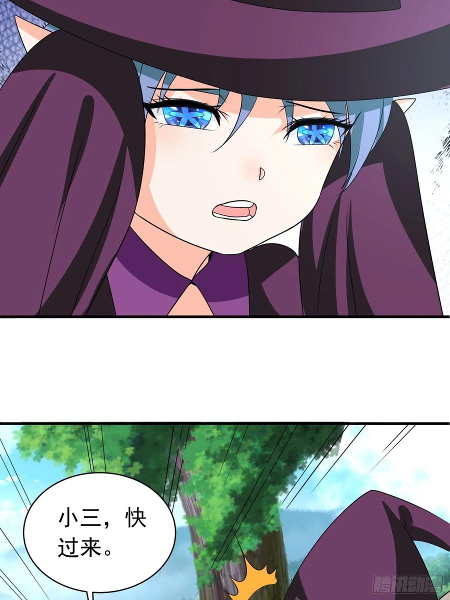 第75话 庞大的&ldquo;娃娃&rdquo;-第78话