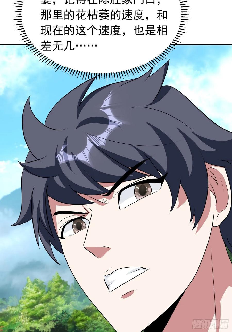 第75话 庞大的&ldquo;娃娃&rdquo;-第78话