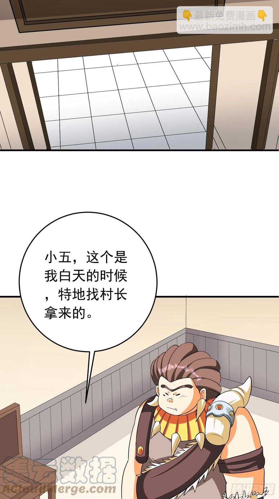 第77话 爸爸还是爱我的！-第80话