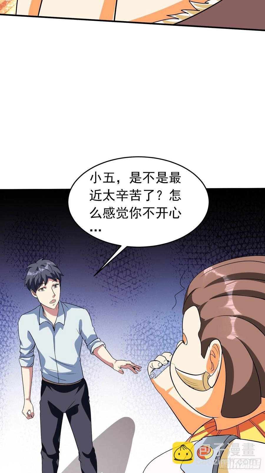 第77话 爸爸还是爱我的！-第80话